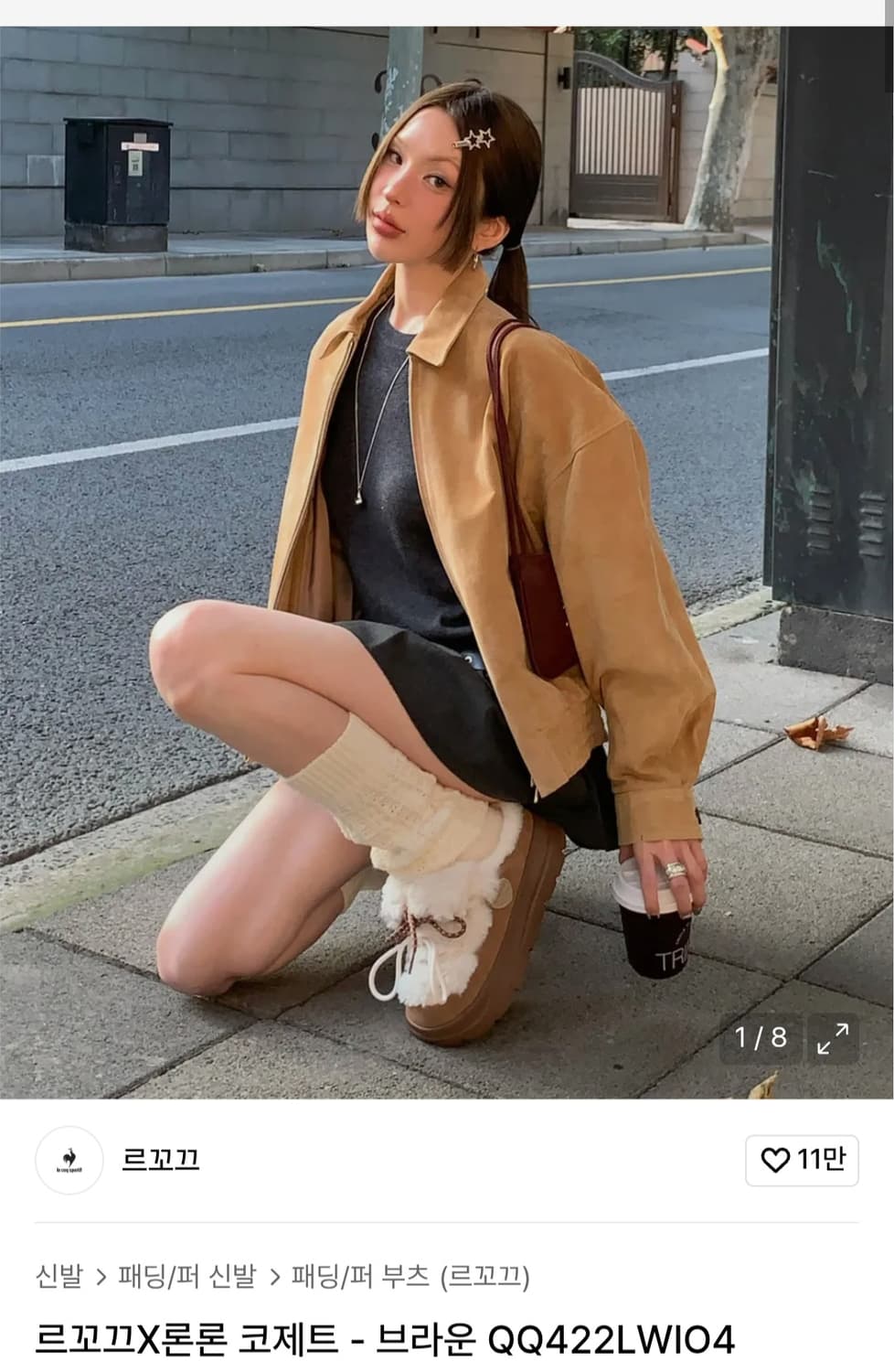 르꼬끄 론론 코제트 판매합니다 상품이미지2