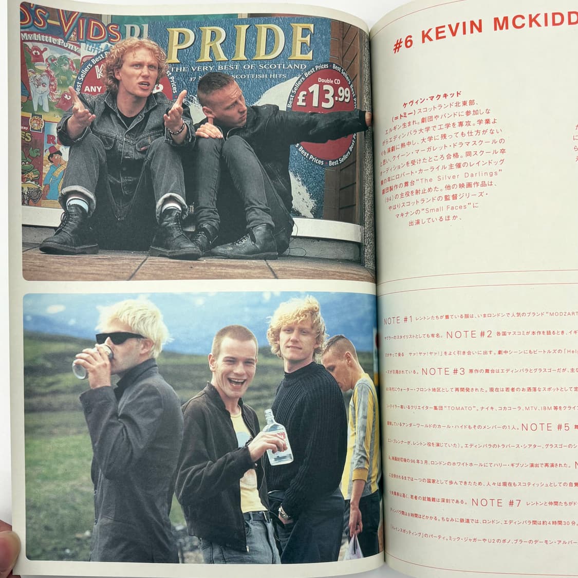 Trainspotting 1996‘s brochure 트레인스포팅 브로셔 상품이미지5