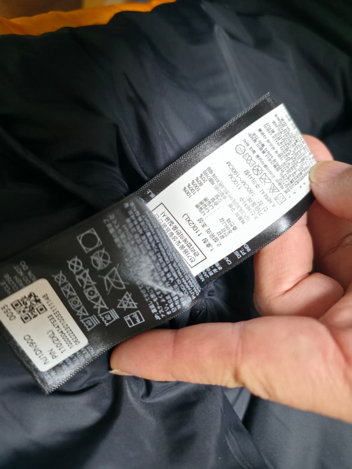 노스페이스 1996 레트로 눕시 2XL 상품이미지4