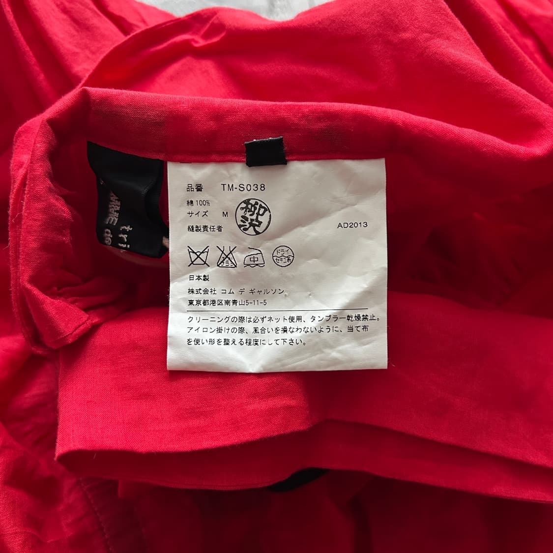 Red Shirring Wrap Ribbon Skirt 상품이미지7