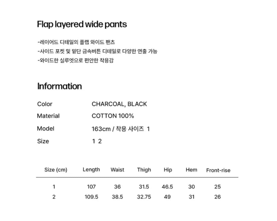 미세키서울 Flap layered wide pants CHARCOAL 상품이미지3