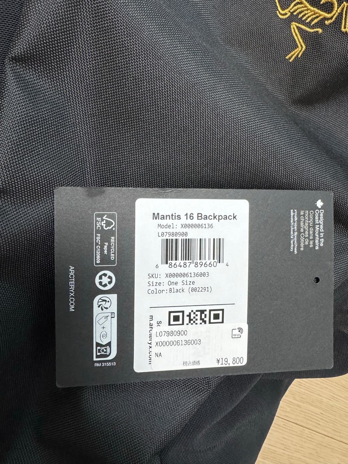 아크테릭스 멘티스 16 상품이미지2