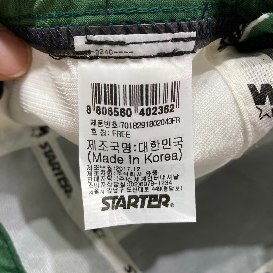 스타터 택사상품 캠프캡 모자 free 상품이미지6