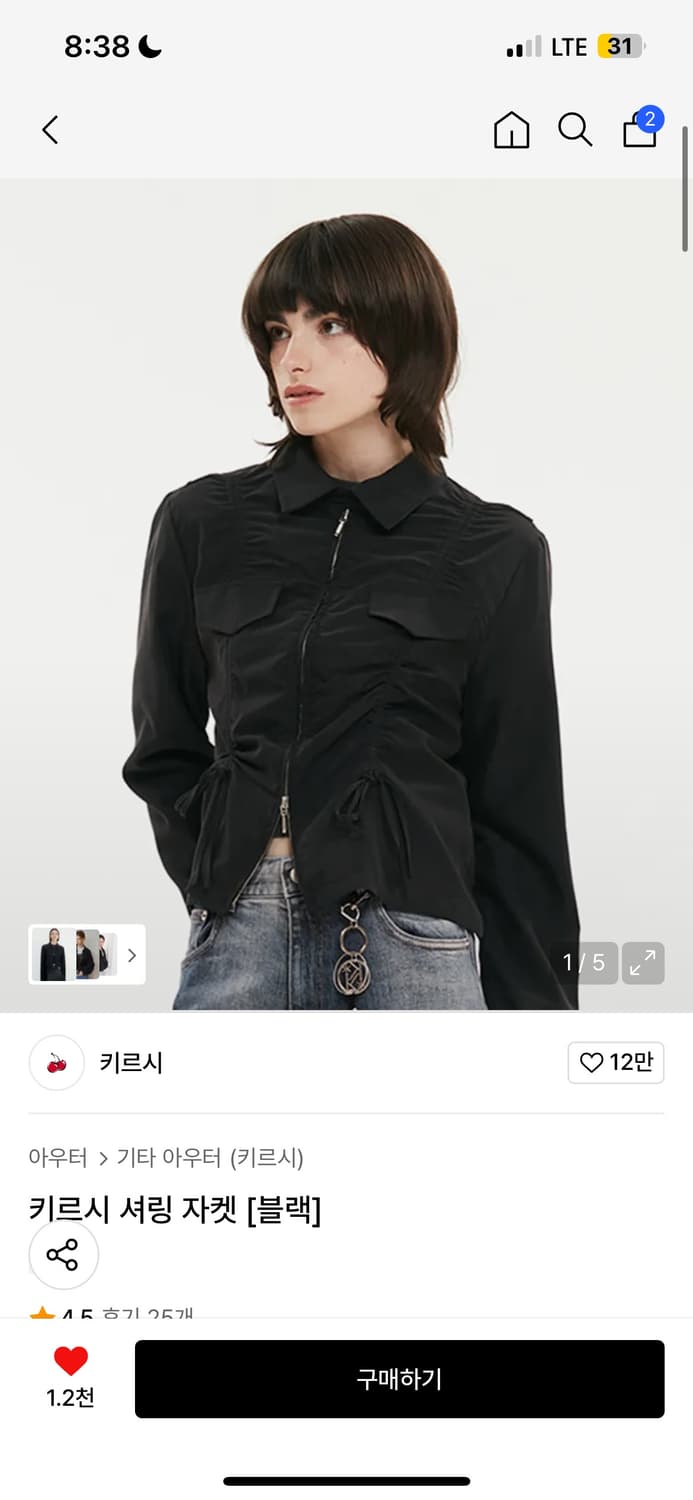 키르시 셔링 자켓 블랙 상품이미지1