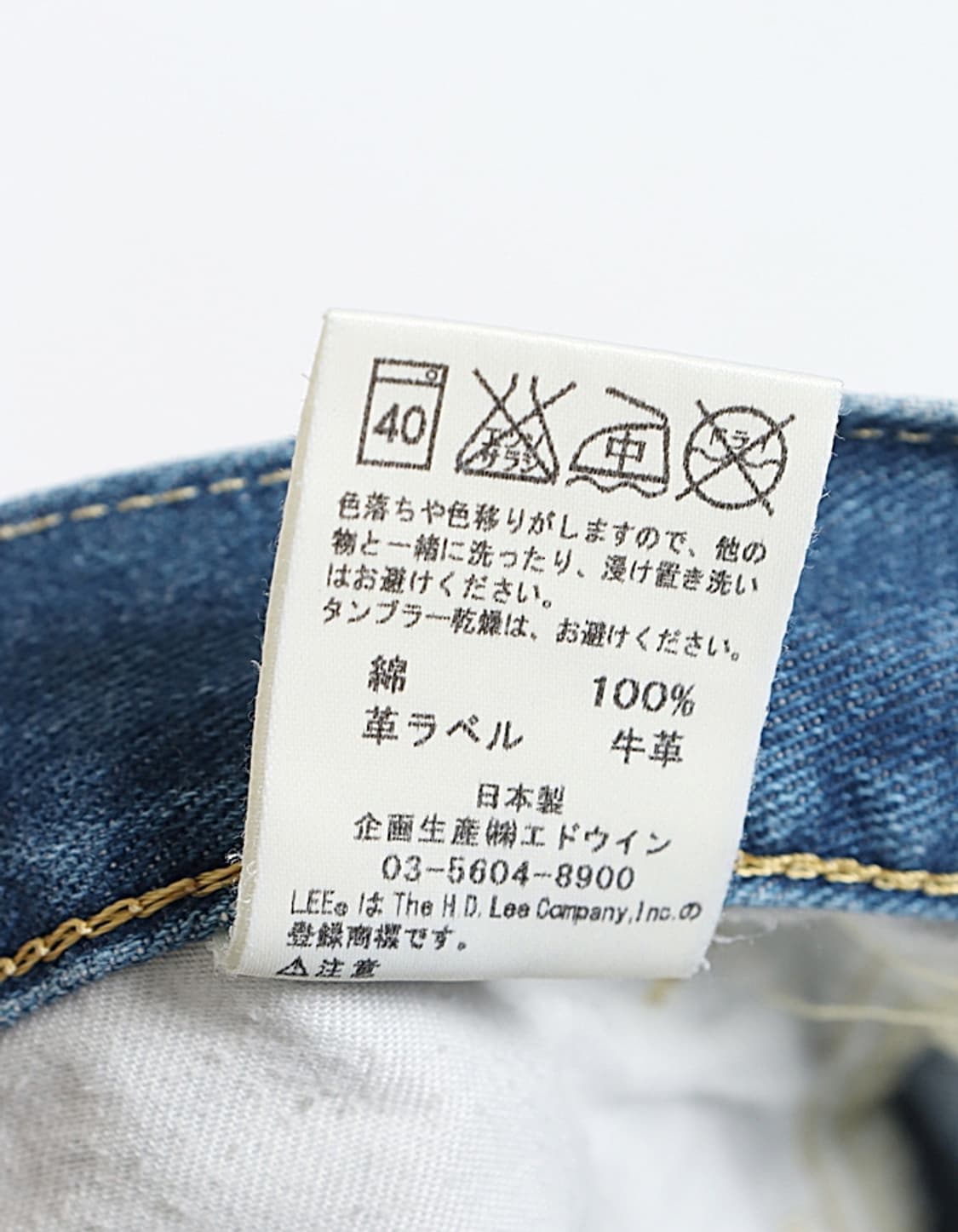 Lee x CIAOPANIC TYPY denim Pant (25~26) 상품이미지9