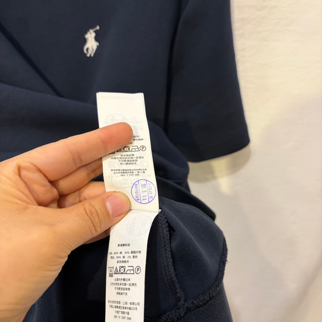 폴로 랄프로렌 숏 슬리브 반팔 맨투맨 티셔츠 큐알인증 상품이미지6