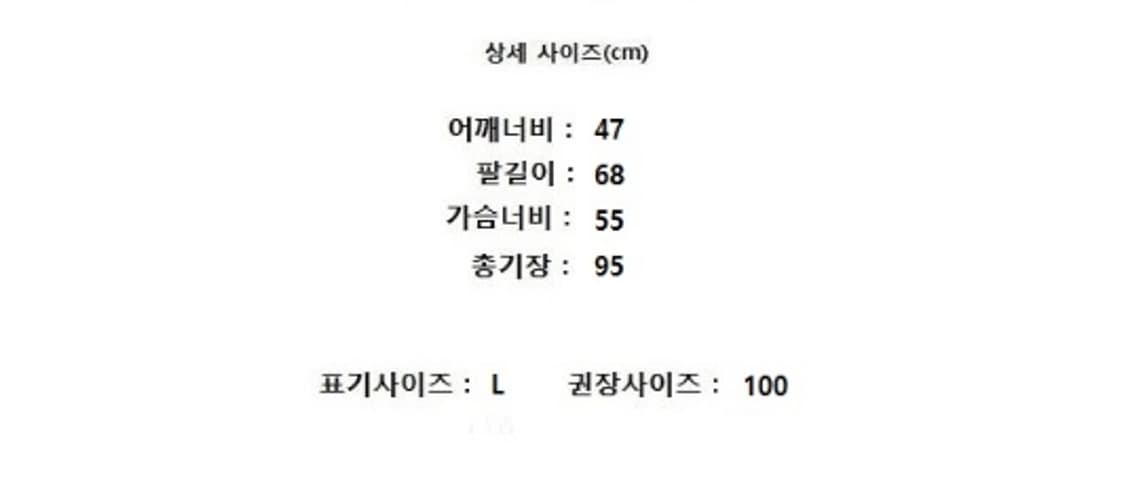 FRENCH CONNECTION 프렌치 커넥션 상품이미지7