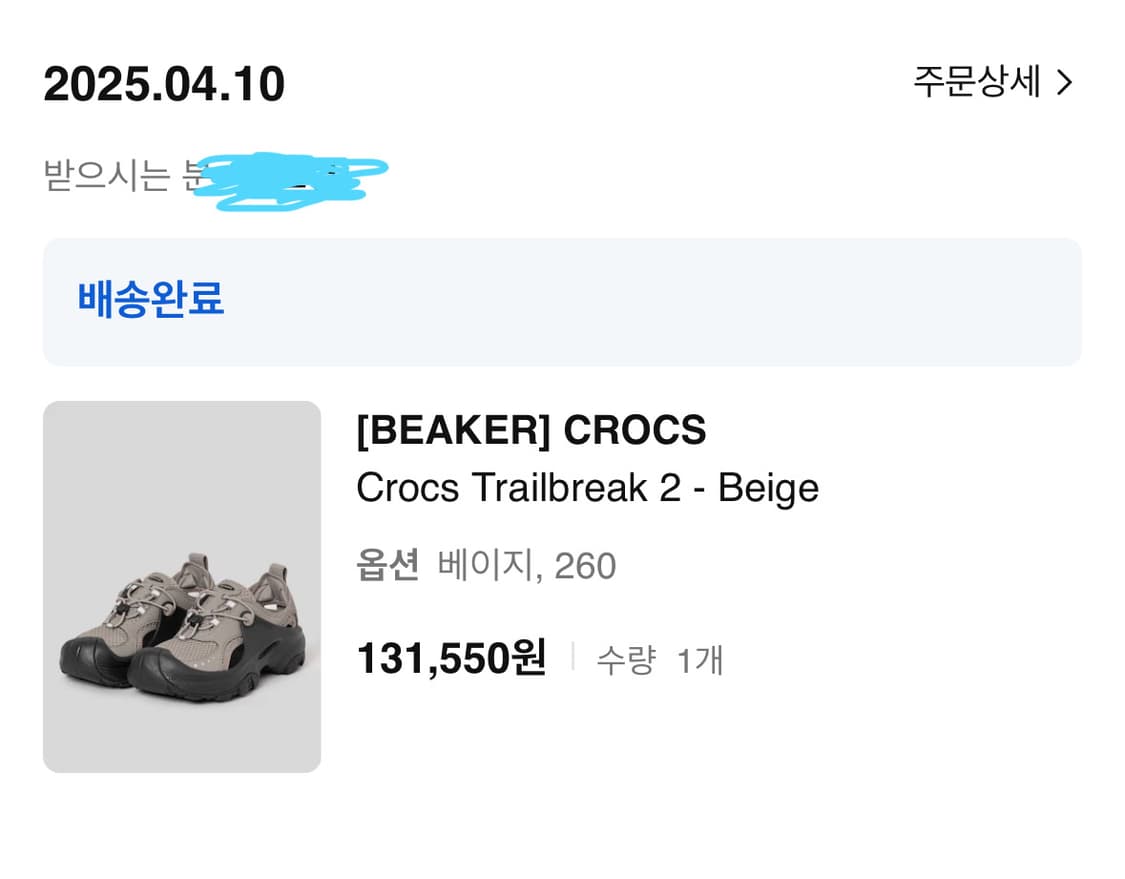 CROCS Crocs Trailbreak 2 베이지 260 상품이미지1