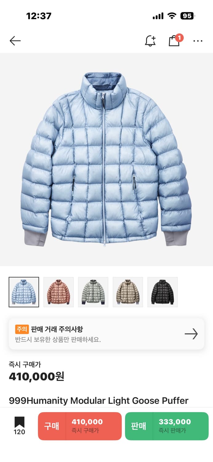 999휴머니티 모듈러 라이트 구스 퍼퍼 스카이 블루 상품이미지1