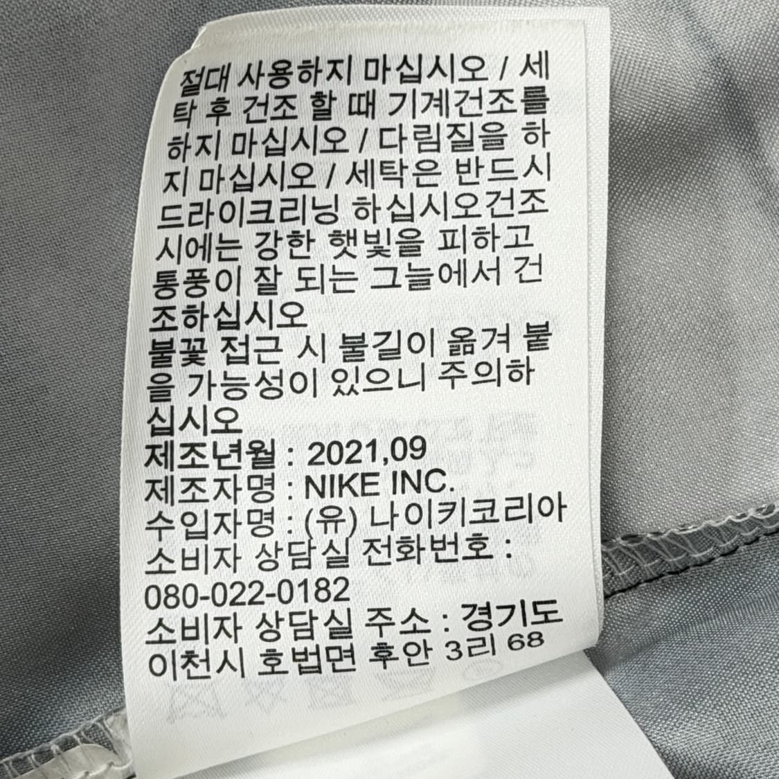 나이키 조던 아 마 마니에르 사틴 버튼 업 반팔 셔츠 남방 XL 상품이미지6