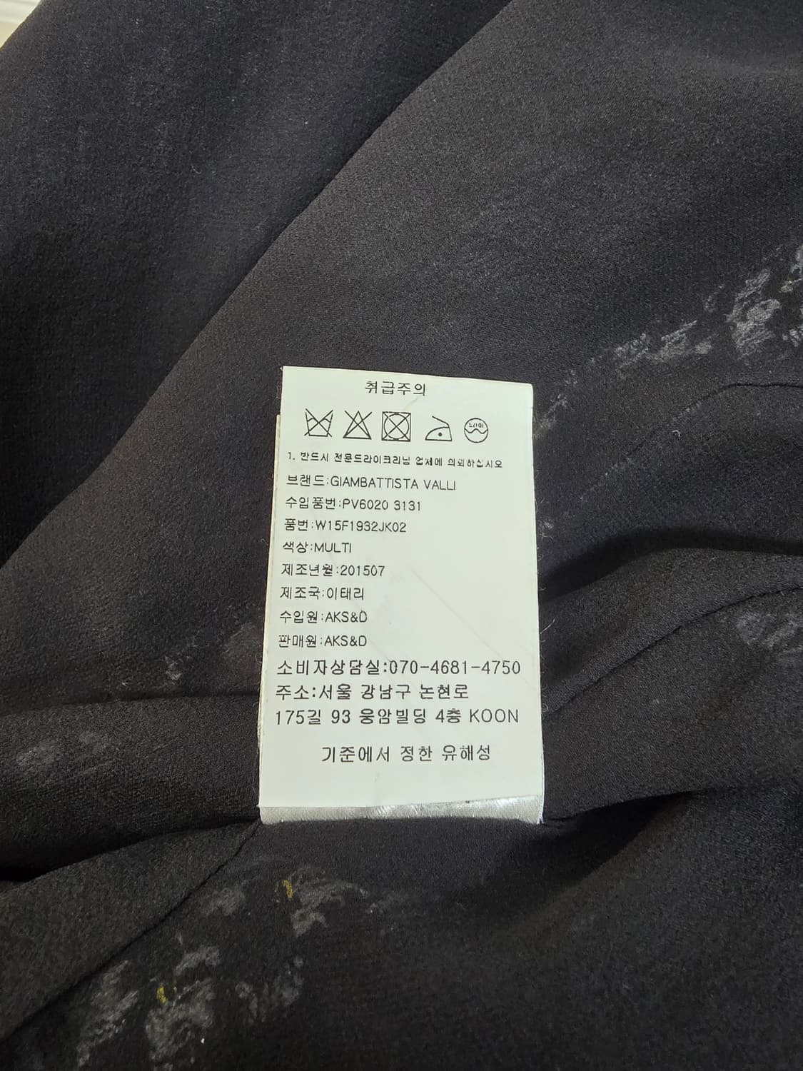 지암바티스타 발리 단정 트위드 봄 자켓 상품이미지10