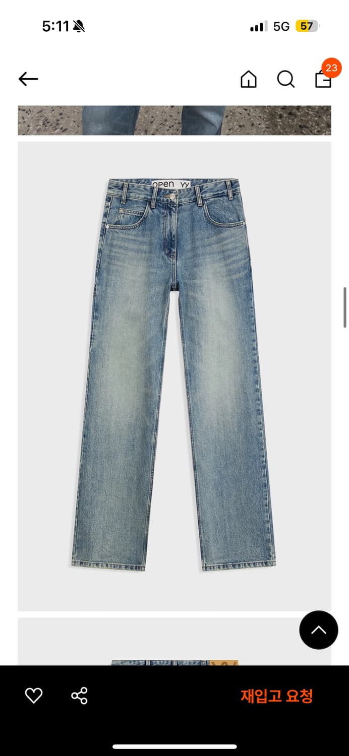 openYY DENIM TRUCKER PANTS (BLUE) 상품이미지1