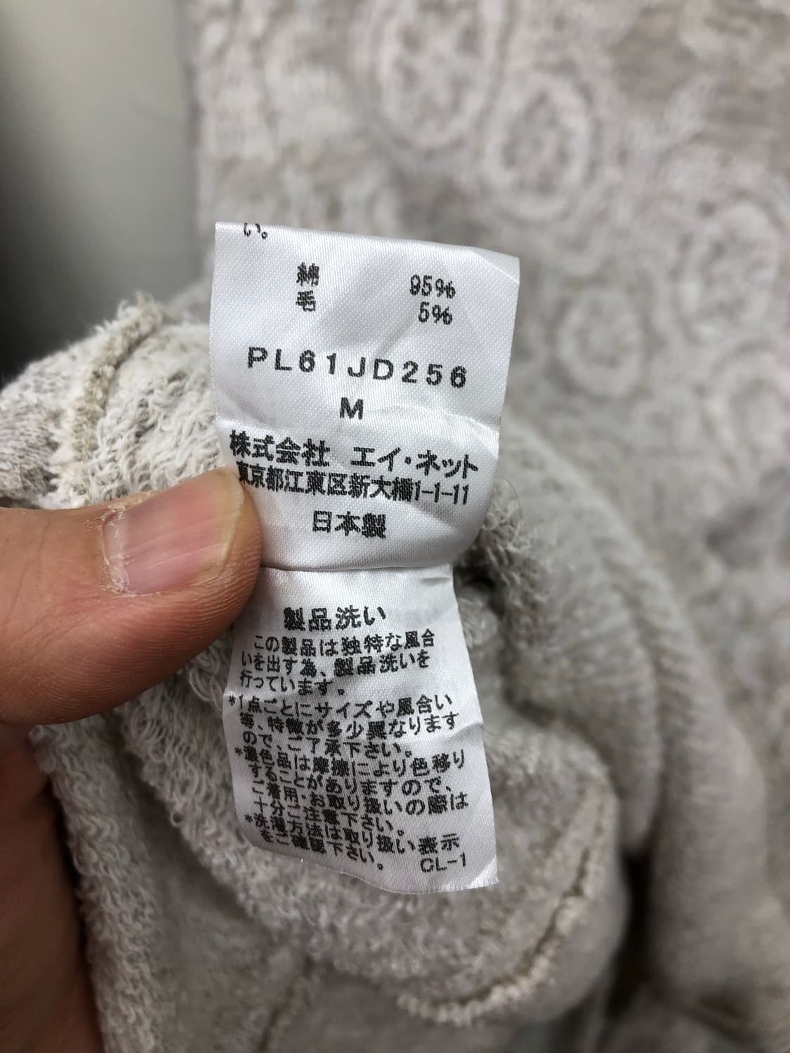 plantation 자카드 코튼 블레이저 상품이미지4