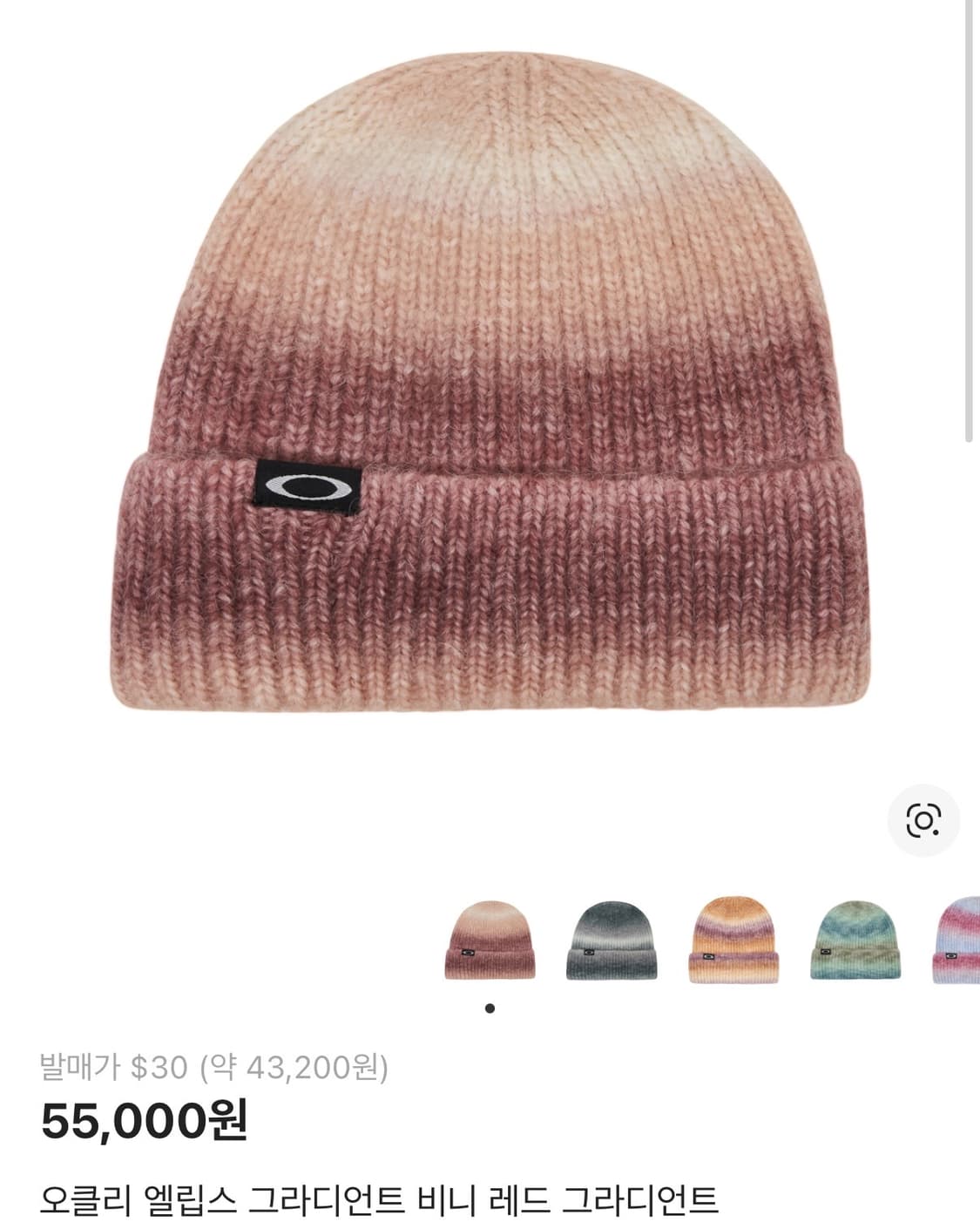 오클리 비니 상품이미지1