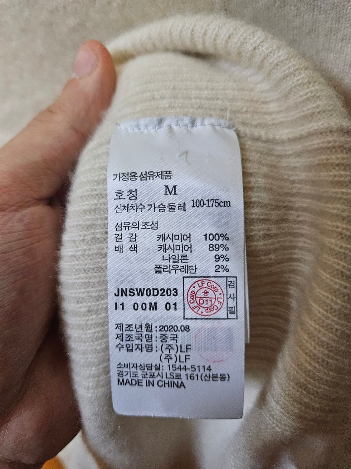 100 L) 질스튜어트 뉴욕 캐시미어 100% 터틀넥 폴라 니트 스웨터 상품이미지3