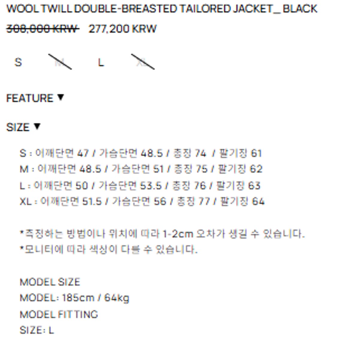 토니웩 울 트윌 더블 브리스티드 테일러드 자켓 M 상품이미지4