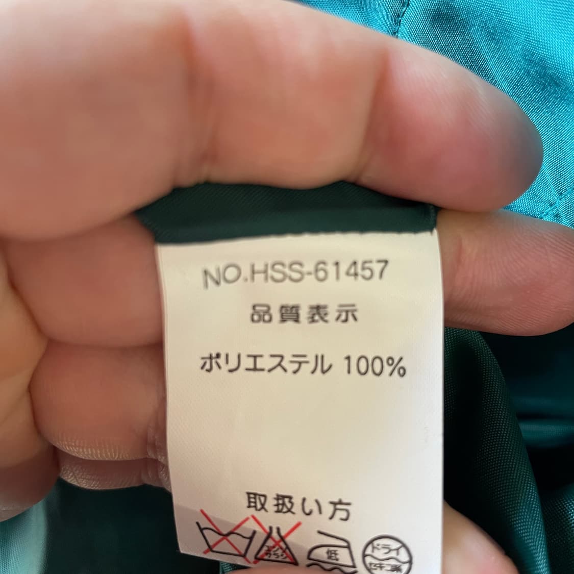 90s 폴로 스포츠 자켓 상품이미지10