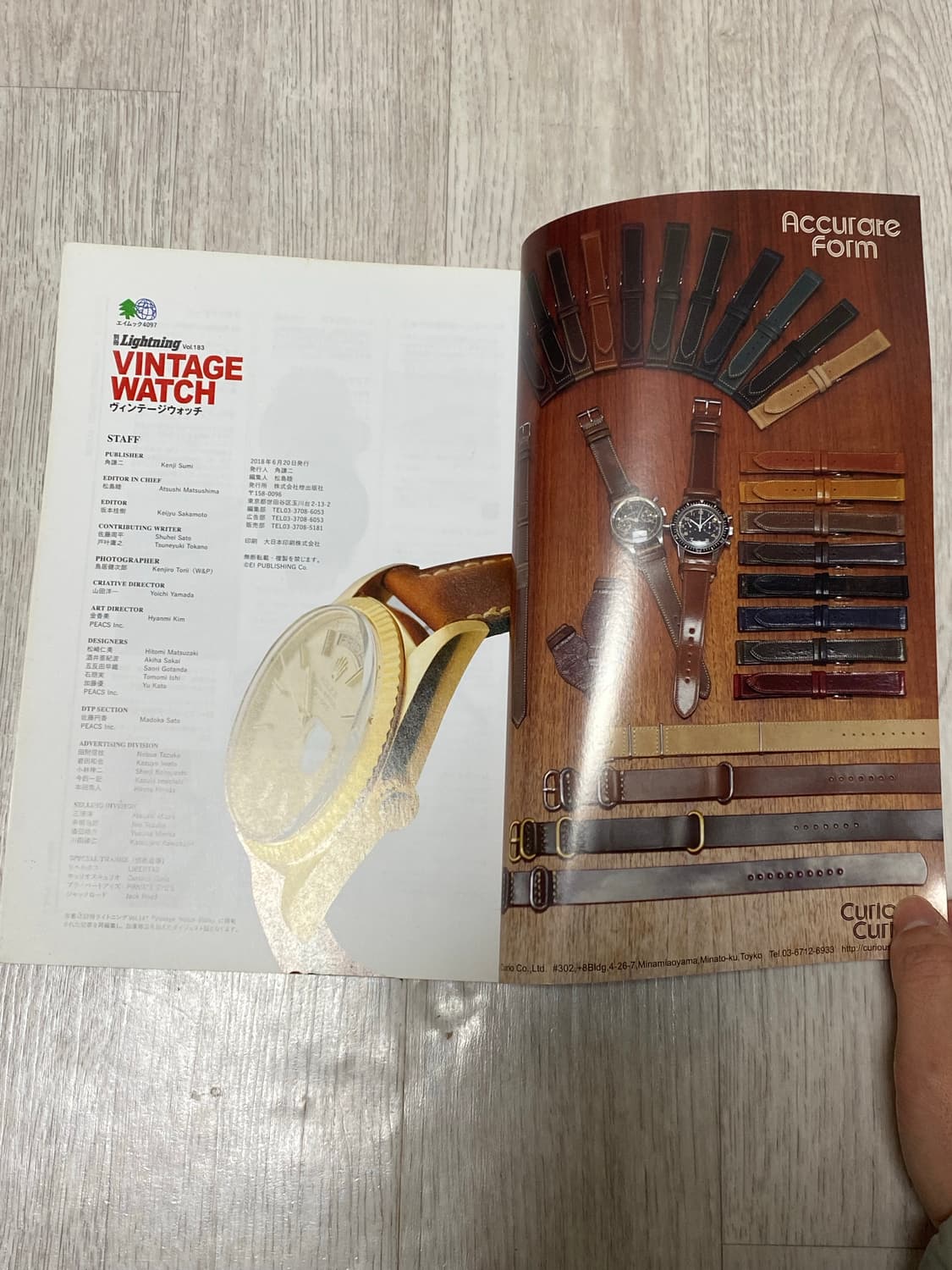 라이트닝 매거진 183호 빈티지 워치 상품이미지6