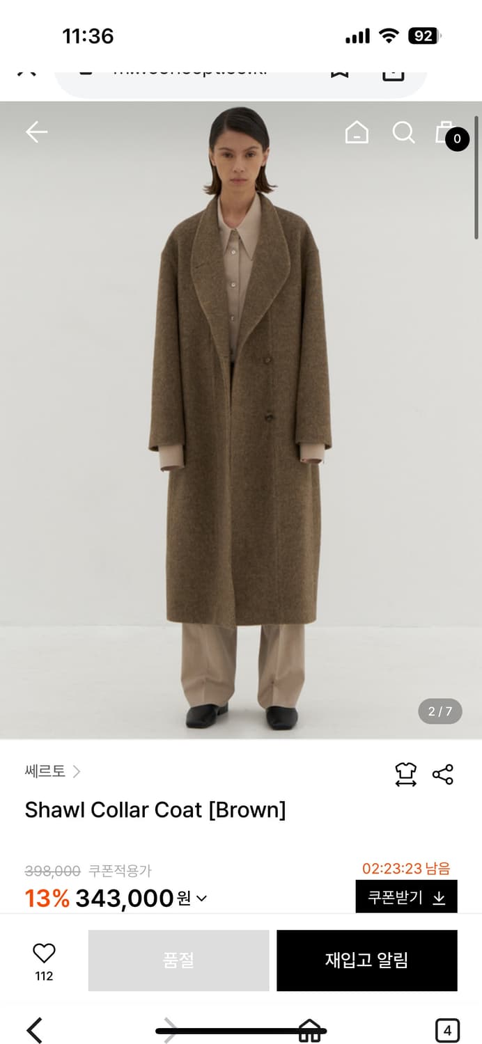 Certo shawl collar coat 세르토 코트 브라운 상품이미지2