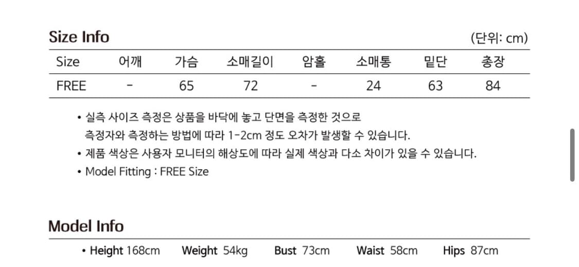 오피쉬 하프코트 네이비 상품이미지5
