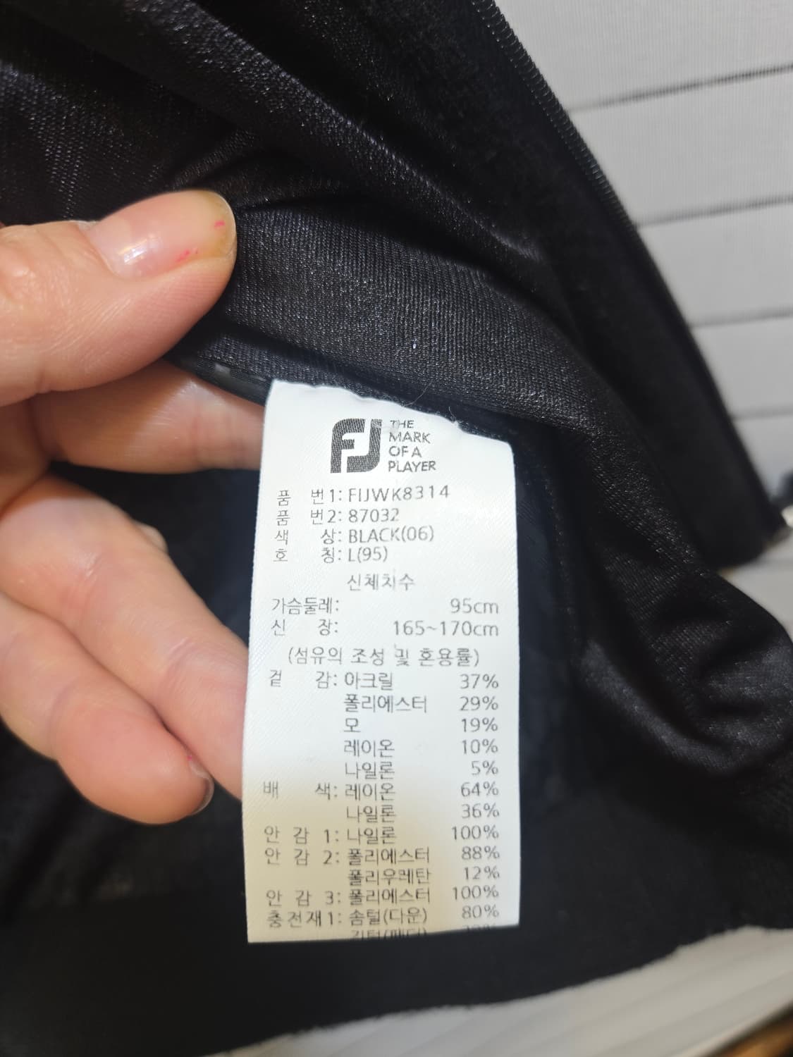 FJ풋조이 골프 남성 자켓 블랙 95 상품이미지4