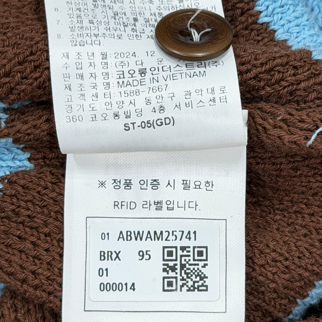 헨리코튼 스트라이프 폴로 PK 니트 반팔 95 상품이미지8