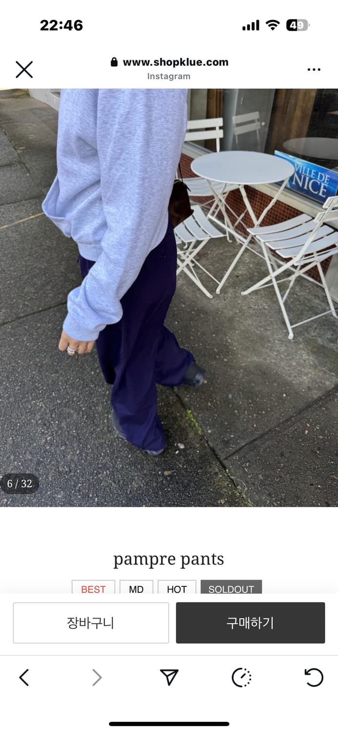 샵클루 shopklue pampre pants 상품이미지4