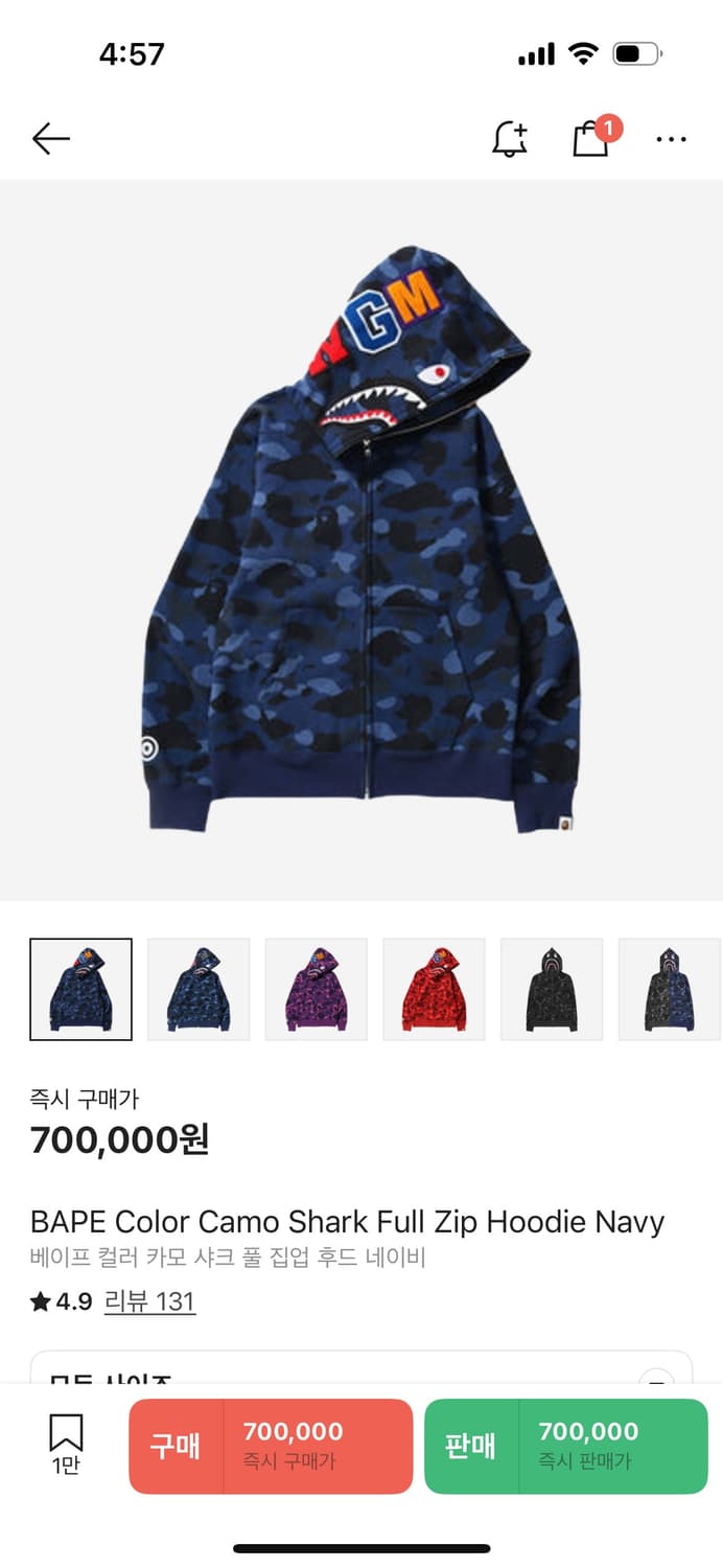 베이프 컬러 카모 샤크 풀 집업 후드 네이비 상품이미지2