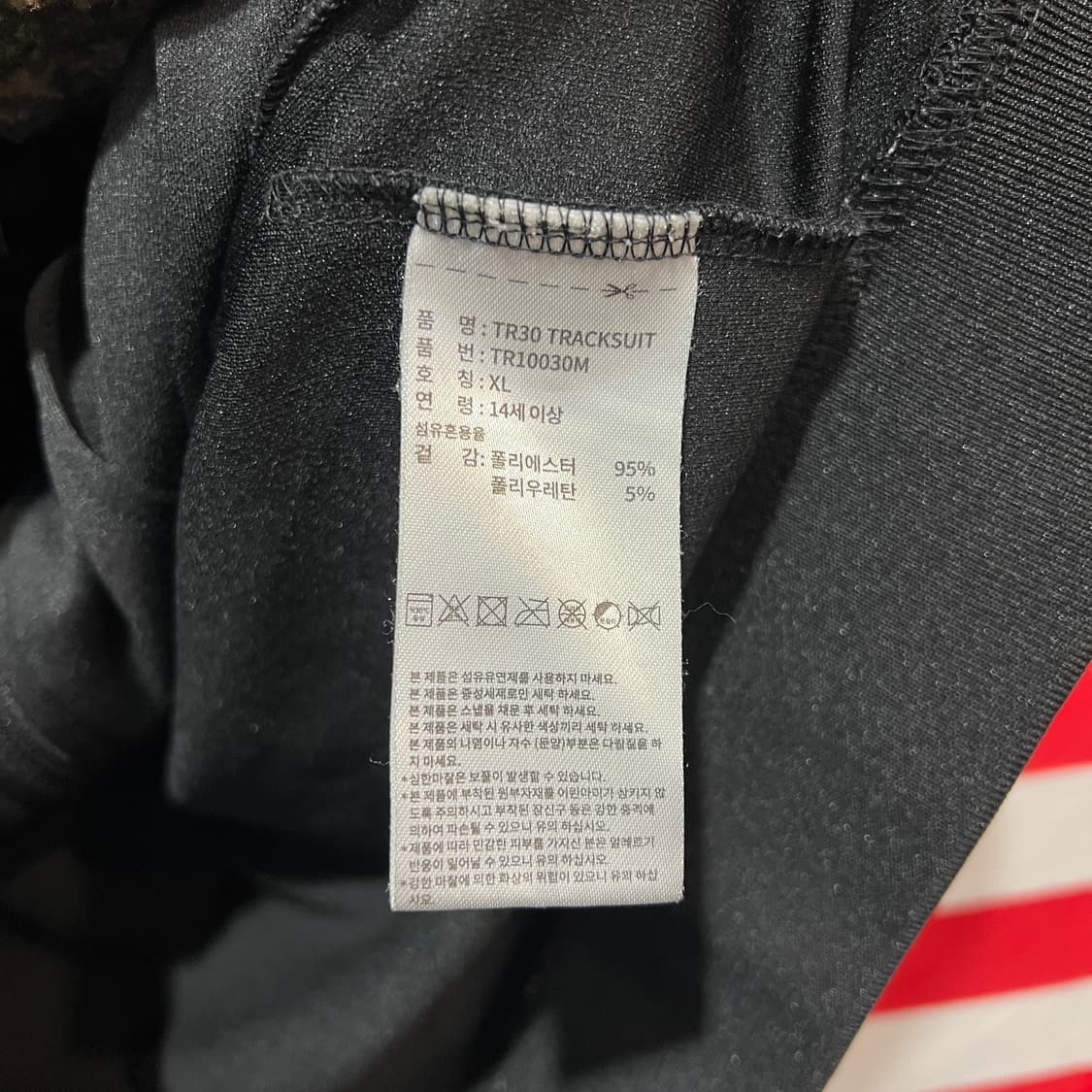 아디다스 검정 삼선 져지 상품이미지4