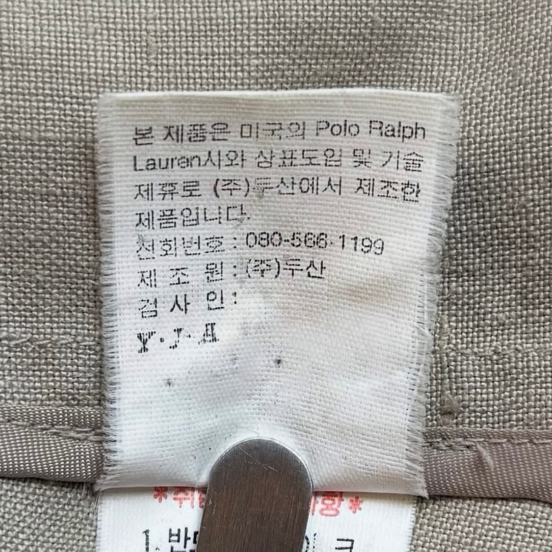 폴로 랄프로렌 오트밀 린넨 블레이져 상품이미지10