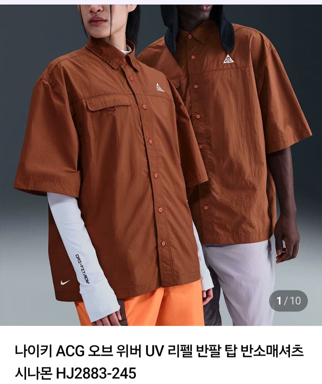 나이키 ACG 반팔 셔츠 XXL 상품이미지3