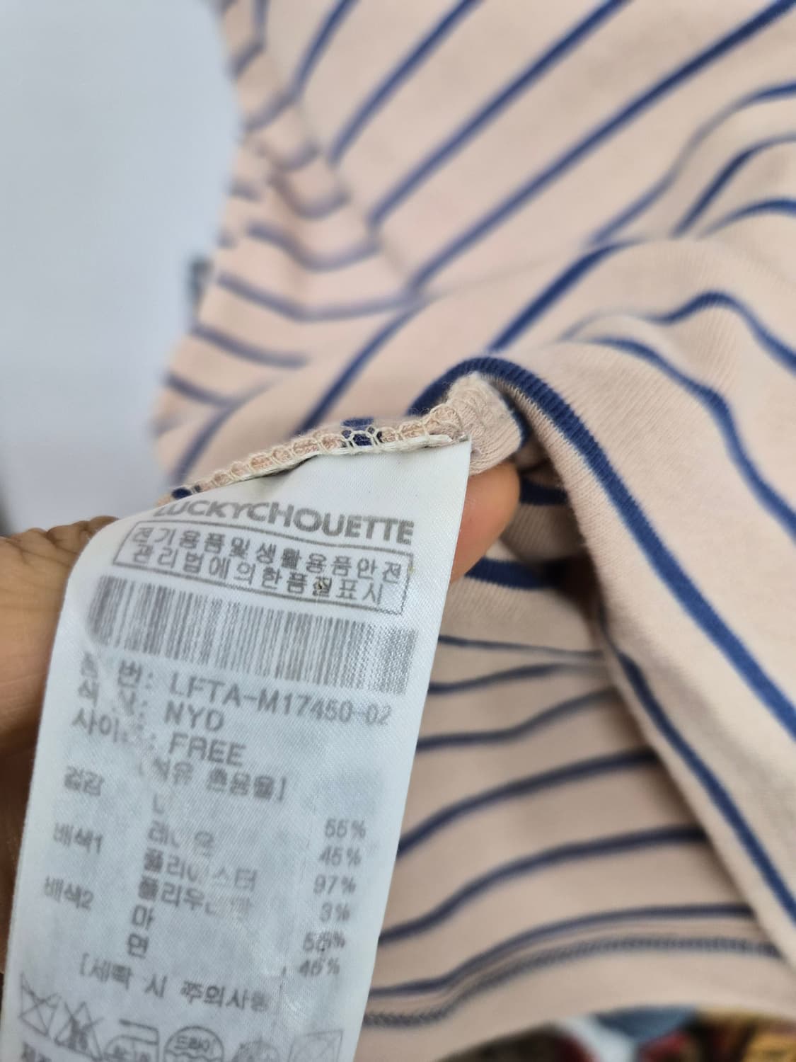 럭키슈에뜨 레드카라 스트라이프티. 10month와이드팬츠 상품이미지3