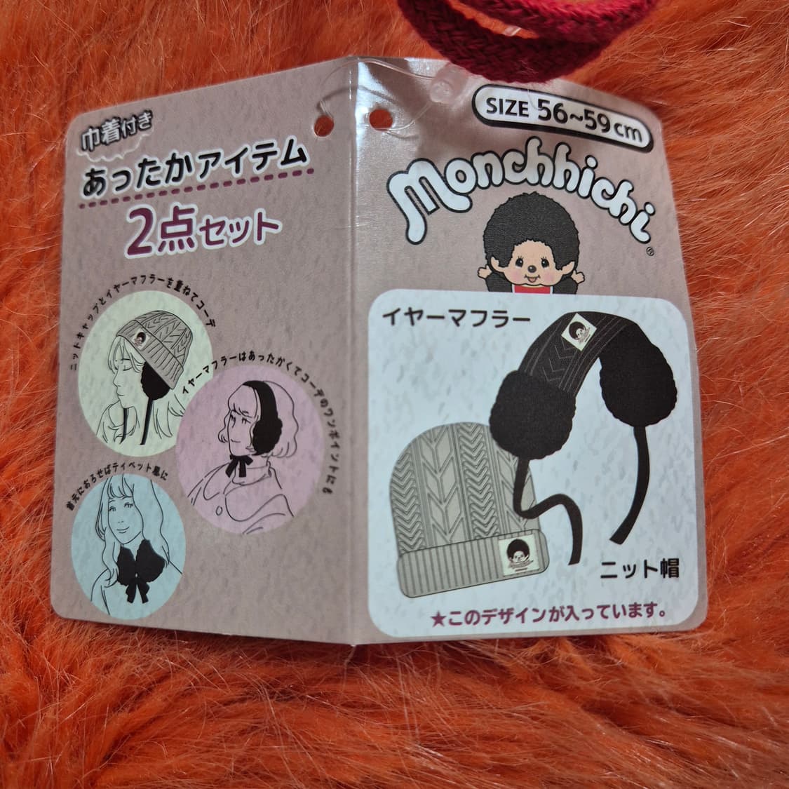 monchhichi 몬치치 털비니 귀돌이 파우치 세트 새상품 상품이미지3