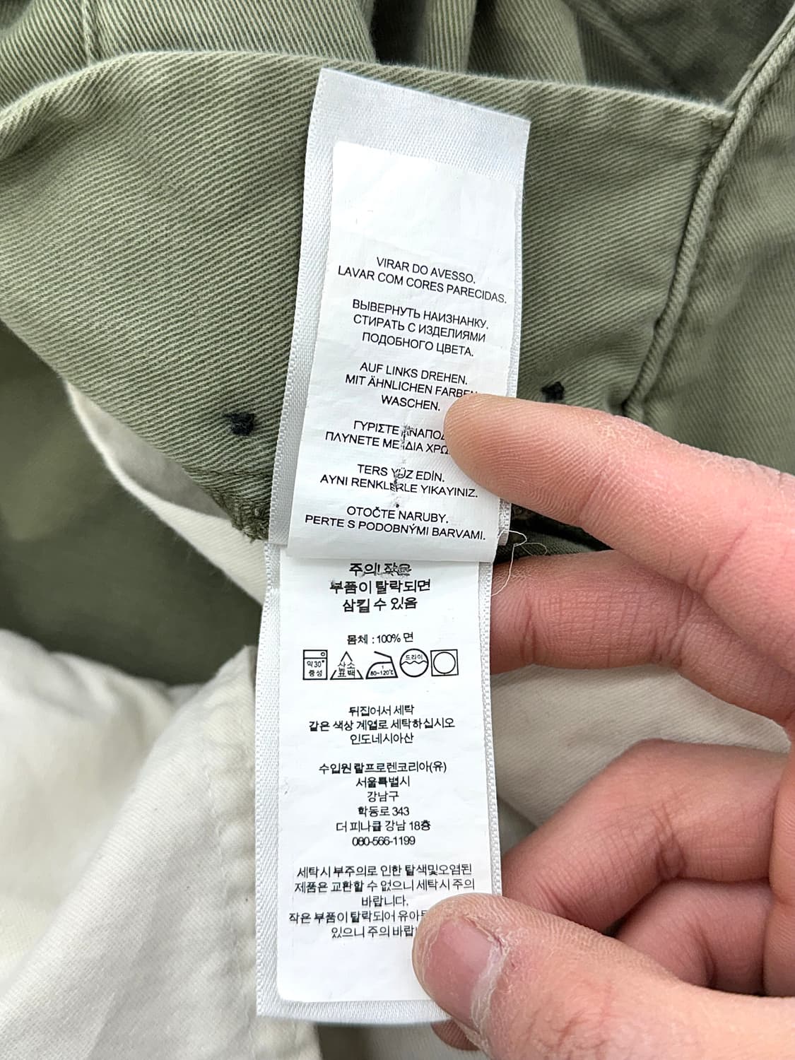 폴로 랄프로렌 정글 그린 카고 구르카 코튼 팬츠 상품이미지10