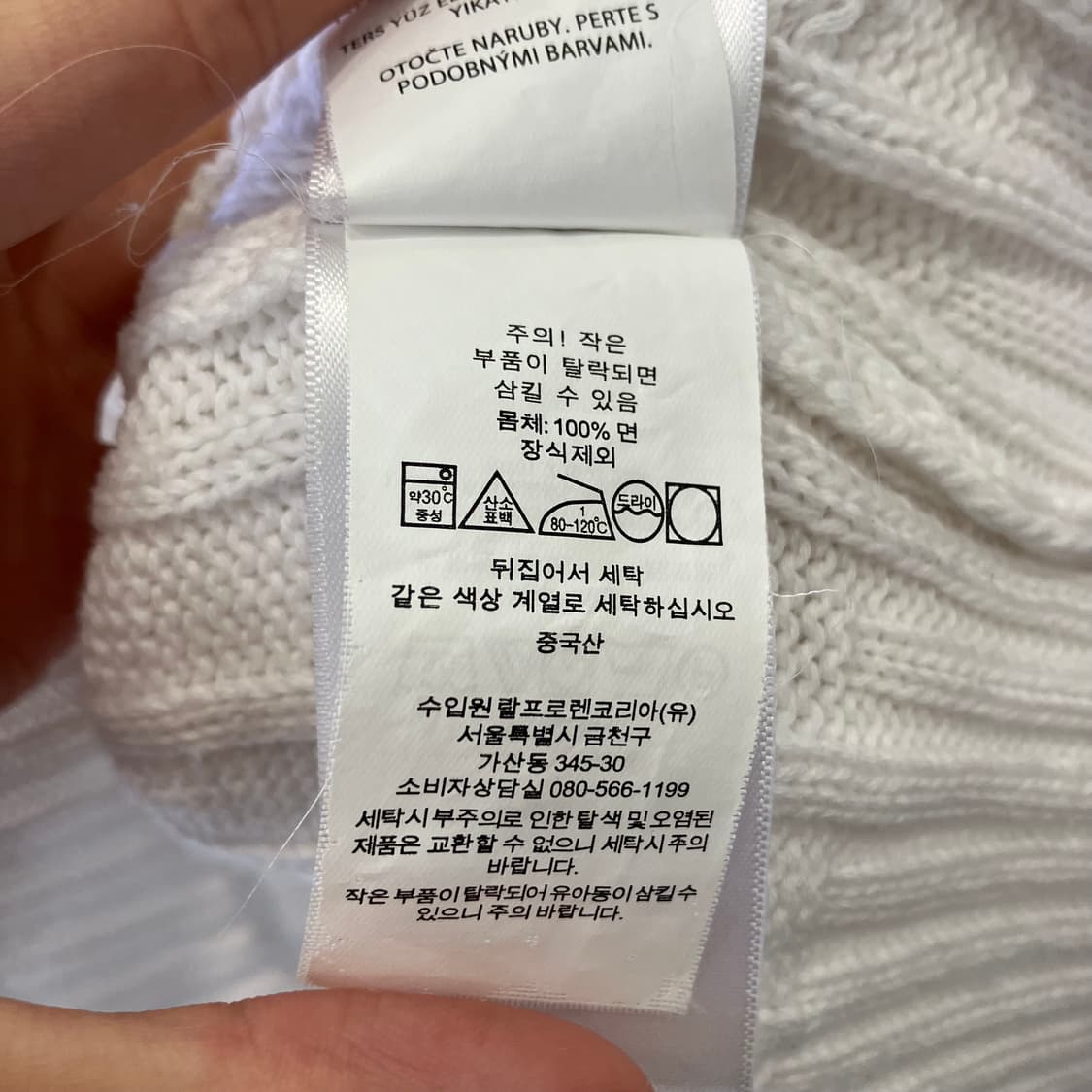 666 폴로 반팔 니트 상품이미지4