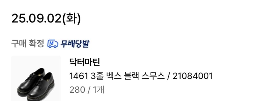 닥터마틴 1461 벡스 블랙 스무스 상품이미지5