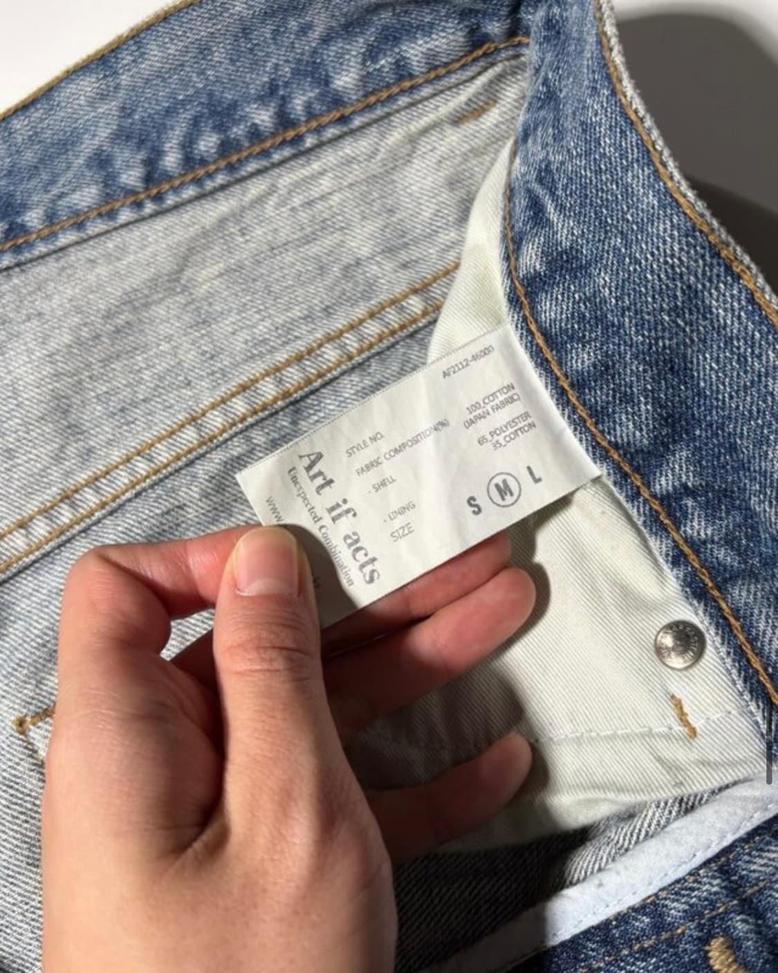 아트이프액츠 데님 상품이미지1
