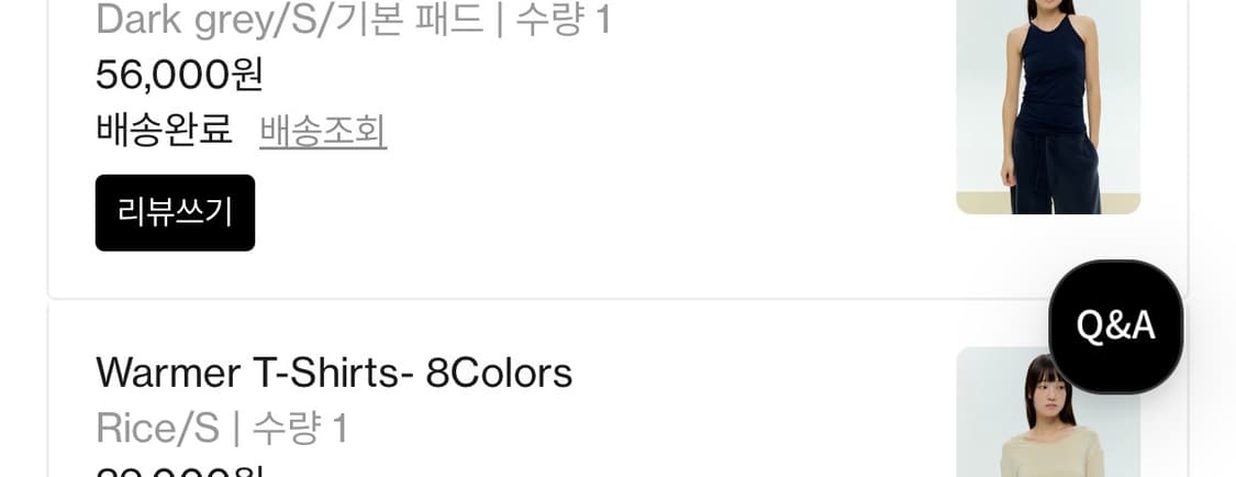 무브웜 베이스 탱크탑 다크그레이s  새상품 base tank top 상품이미지2