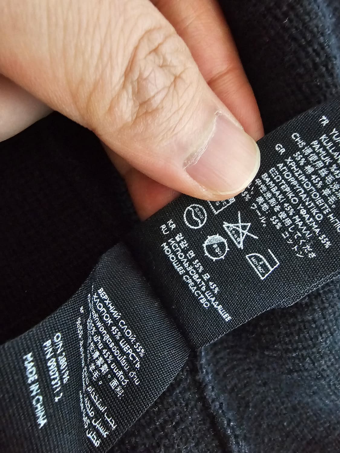 코스 울혼방 면 가디건 L 상품이미지5