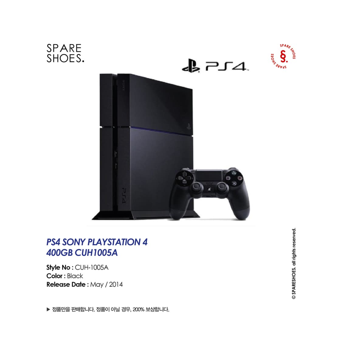 [정품 / 중고] PS4 SONY 플스4 400GB CUH1005A 상품이미지1