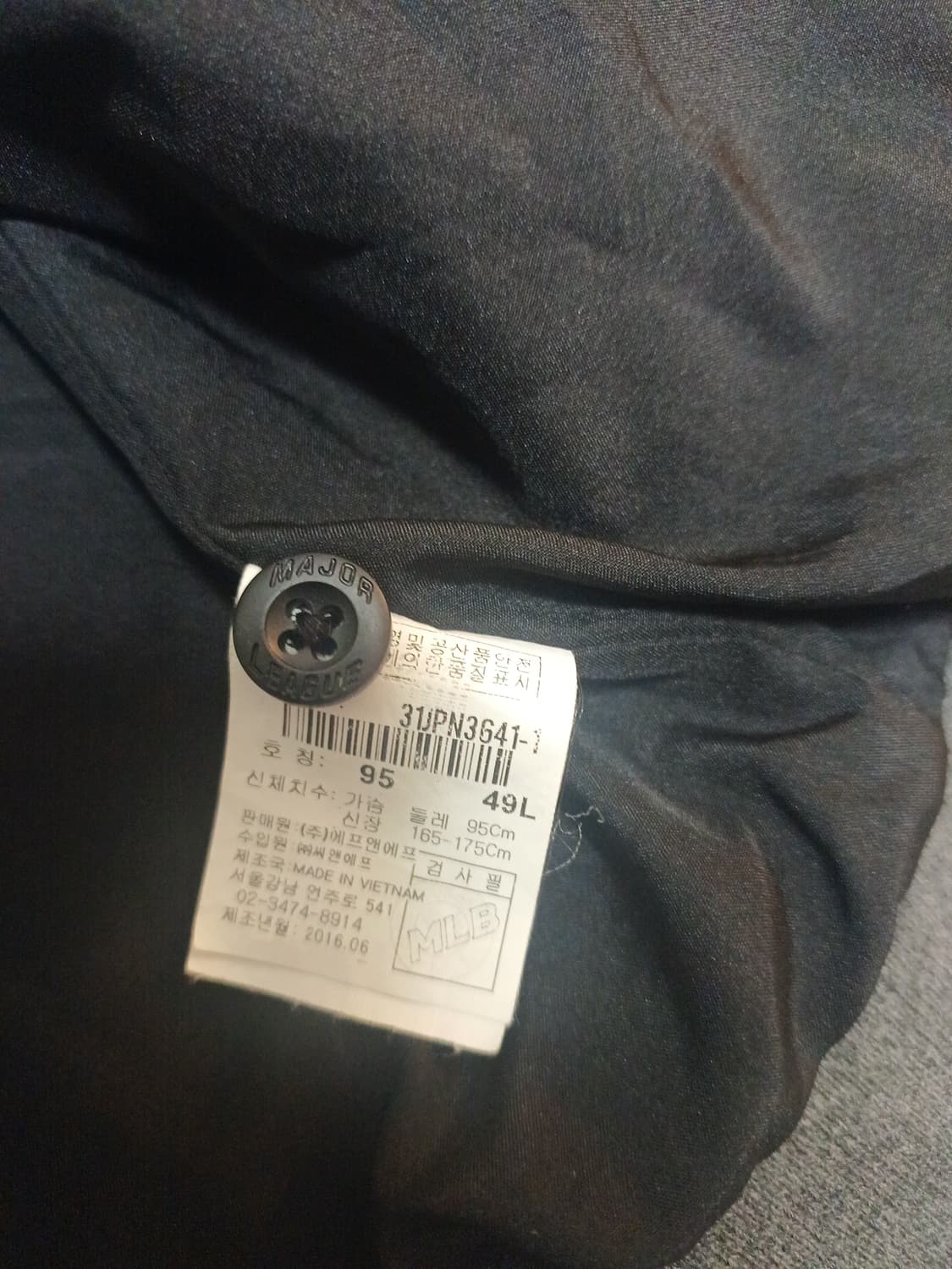 MLB 미네소타 트윈스 후드 자켓(탈부착가능) 상품이미지9