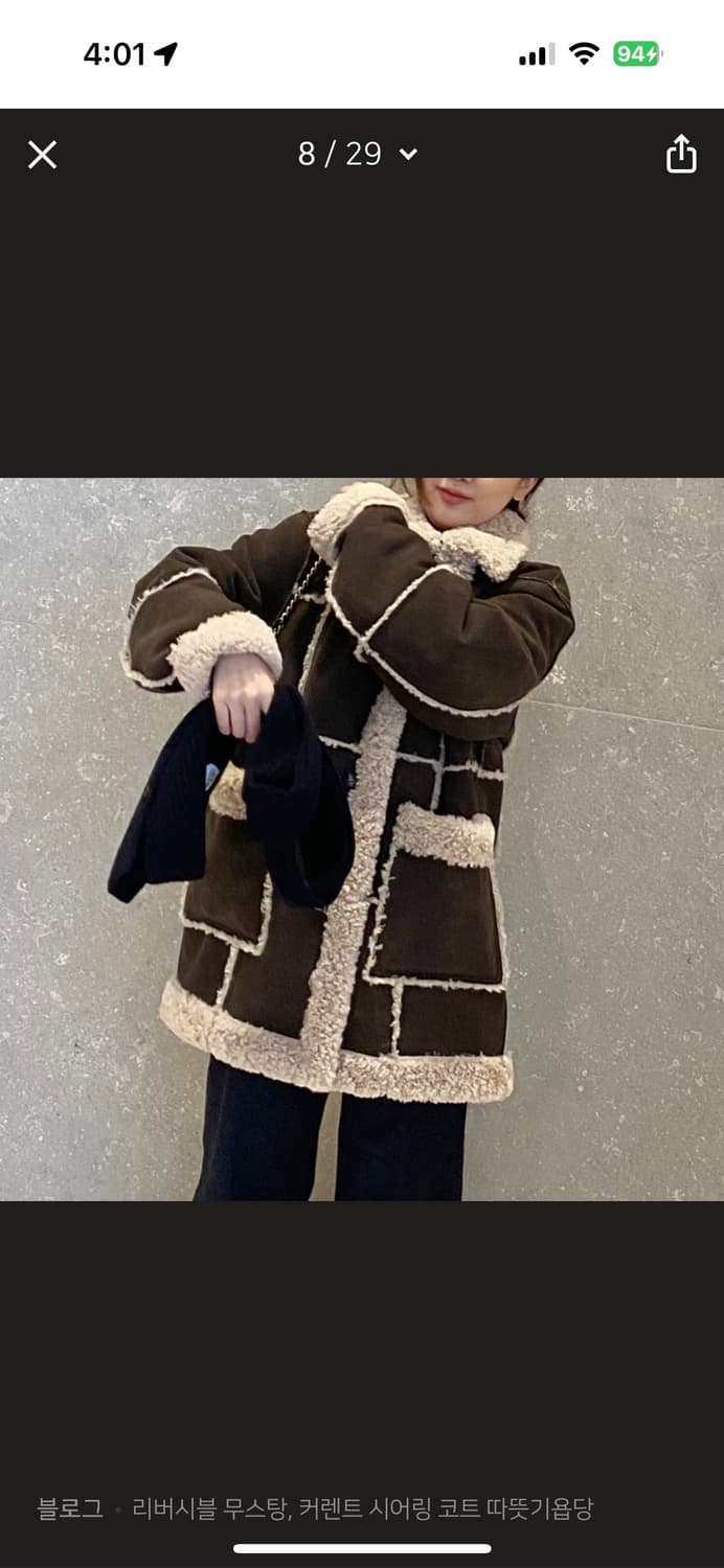 커렌트 무스탕 리버시블 상품이미지3