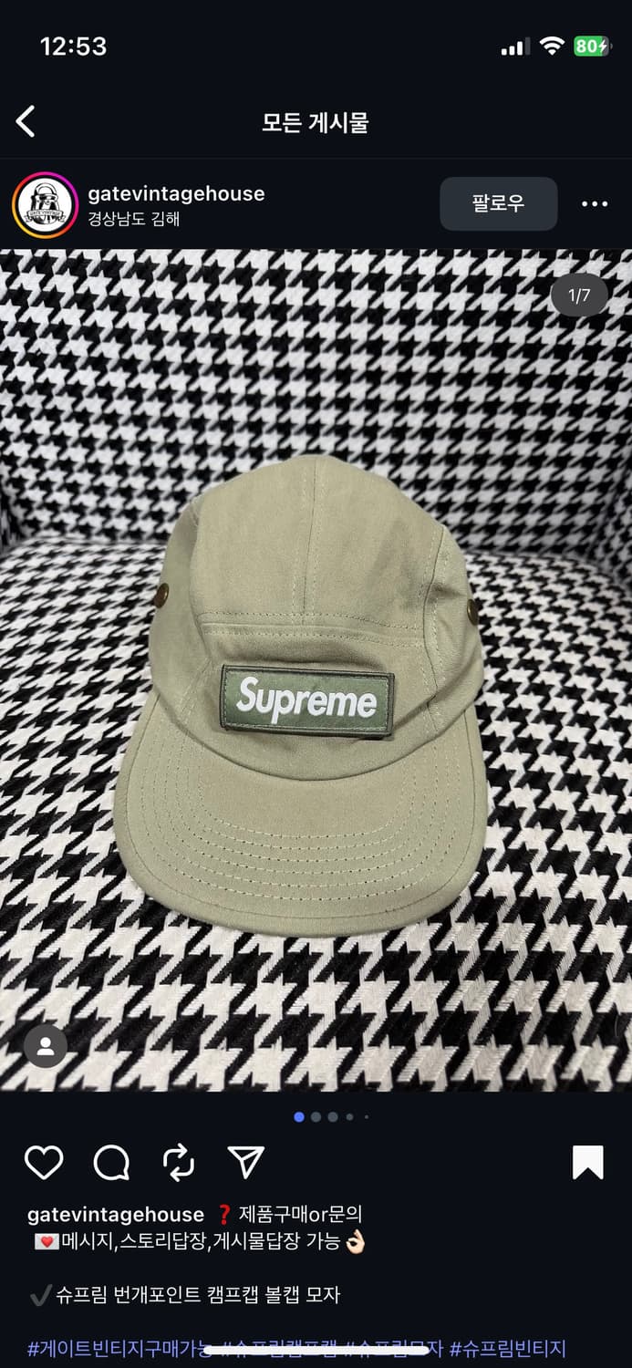 슈프림 번개포인트 캠프캡  상품이미지1