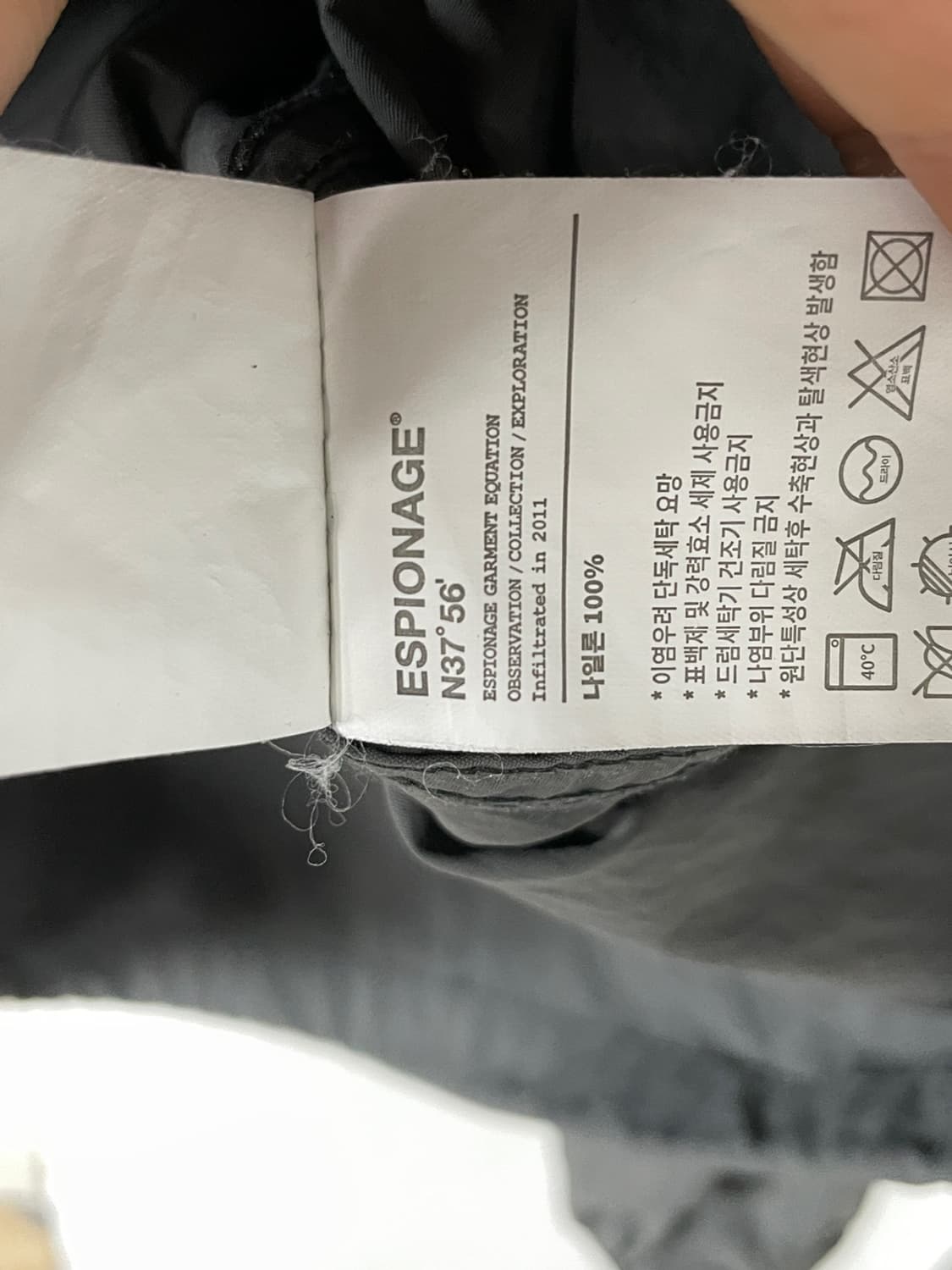 에스피오나지 레이 요트 파카  상품이미지3