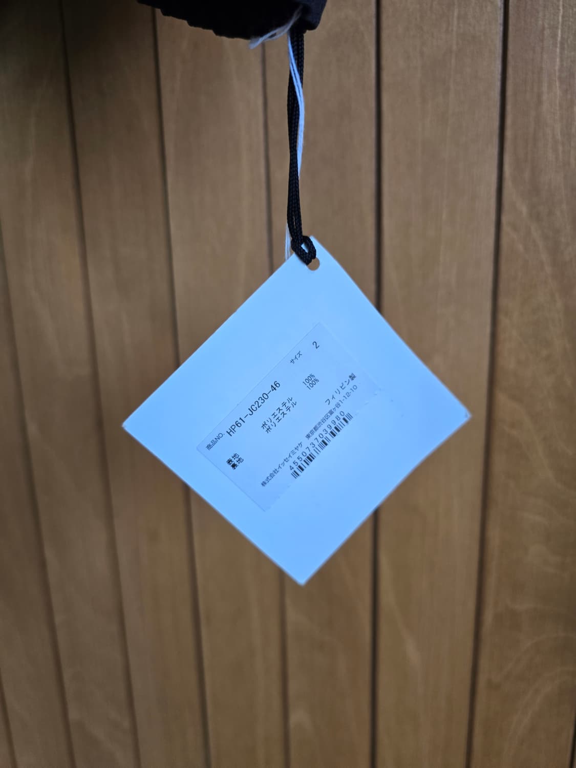 옴므플리세 멀티패슨드 라이더 자켓 2사이즈 상품이미지4