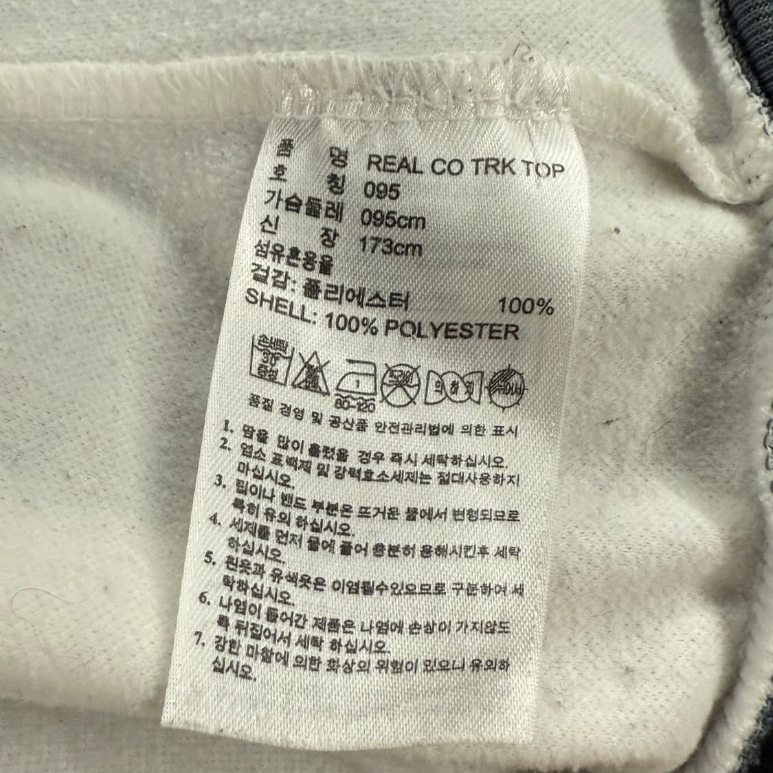 아디다스 레알마드리드 흰회 화이트 그레이 져지 트랙탑 95 상품이미지6