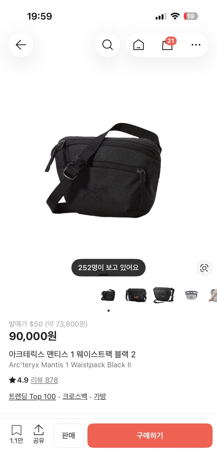 아크테릭스 가방 상품이미지1