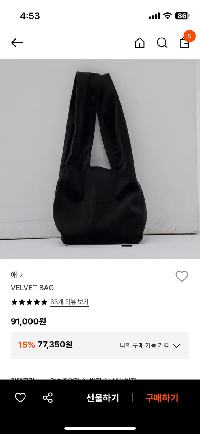 애 벨벳 백 상품이미지1