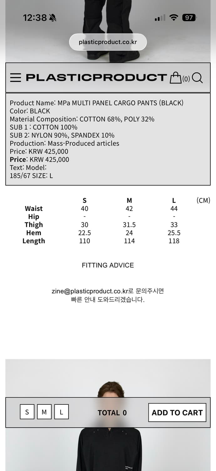 플라스틱프로덕트 - MPa MULTI PANEL CARGO PANTS 상품이미지10