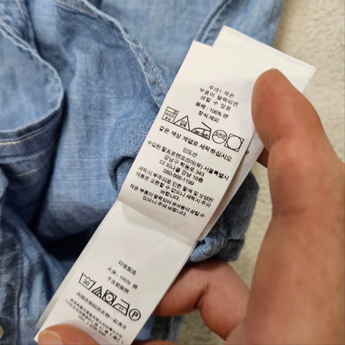 폴로 랄프 로렌 신형 QR 샴브레이 셔츠 L14-16 상품이미지7